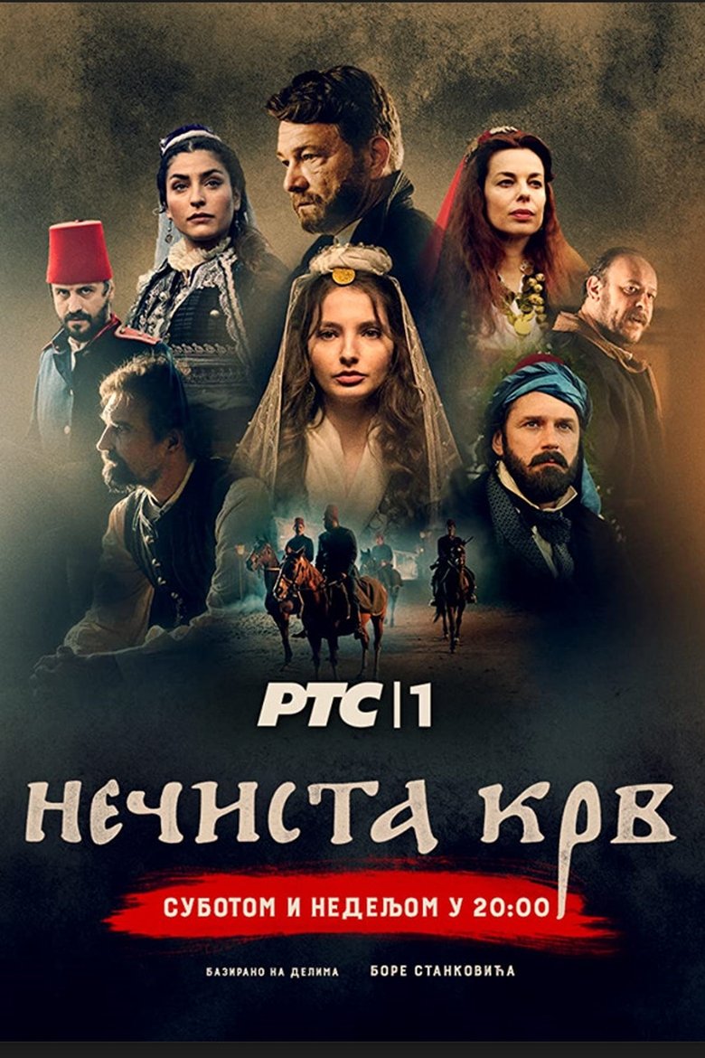 Bad Blood Poster of Bad Blood