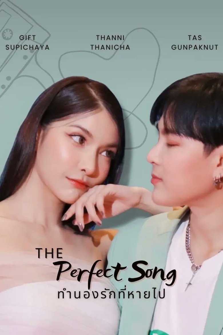 The Perfect Song Poster of The Perfect Song