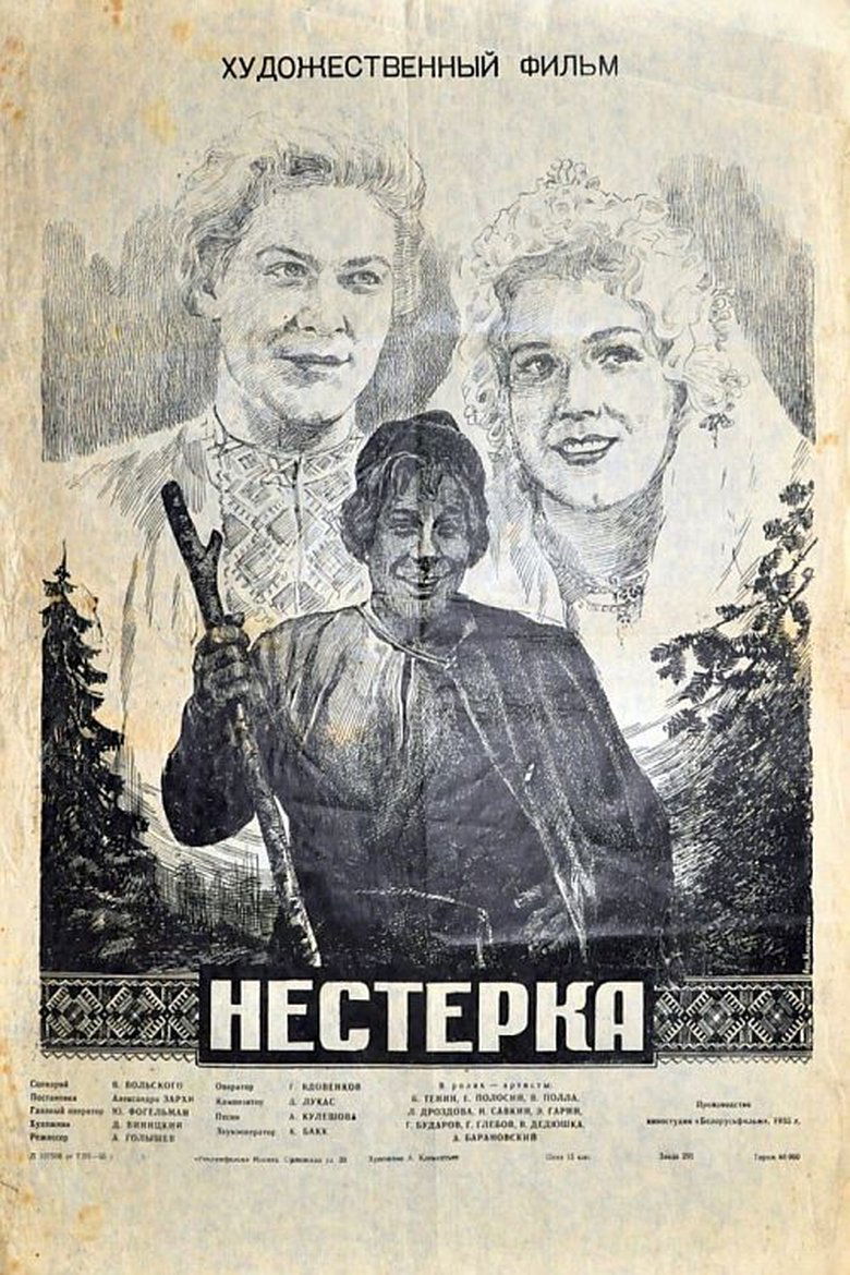 Nesterka Poster of Nesterka