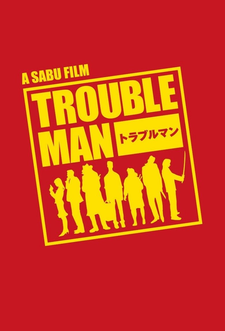 Trouble Man Poster of Trouble Man