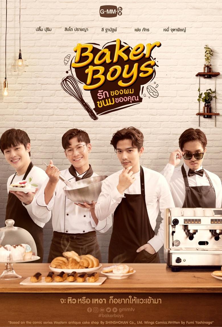 Baker Boys Poster of Baker Boys
