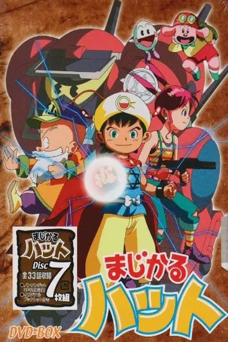 Magical Hat Poster of Magical Hat