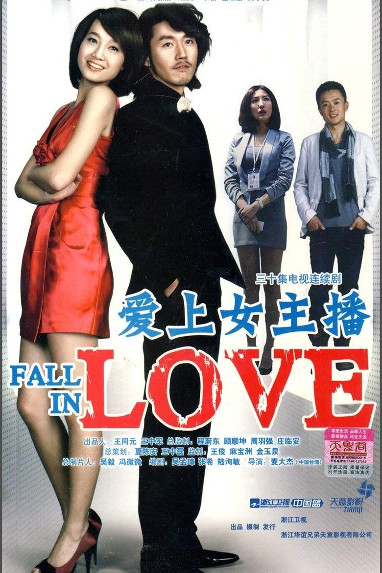 Fall In Love With Anchor Beauty Poster of Fall In Love With Anchor Beauty