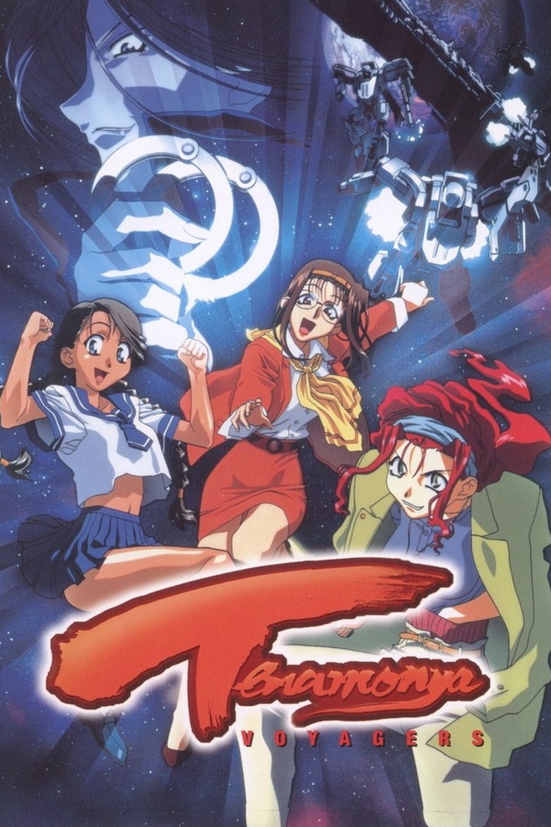 Tenamonya Voyagers Poster of Tenamonya Voyagers