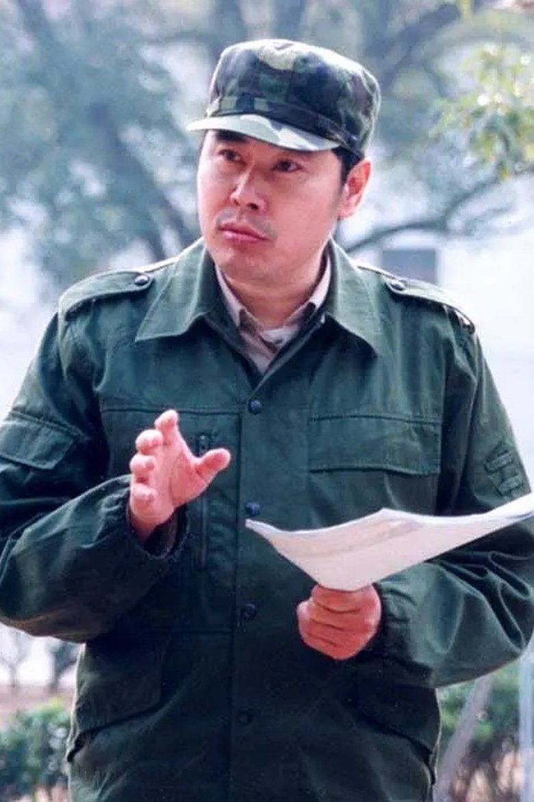 Wang Jia Portrait of Wang Jia