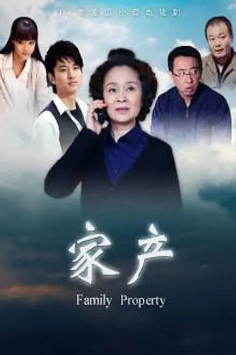 Family Property Poster of Family Property