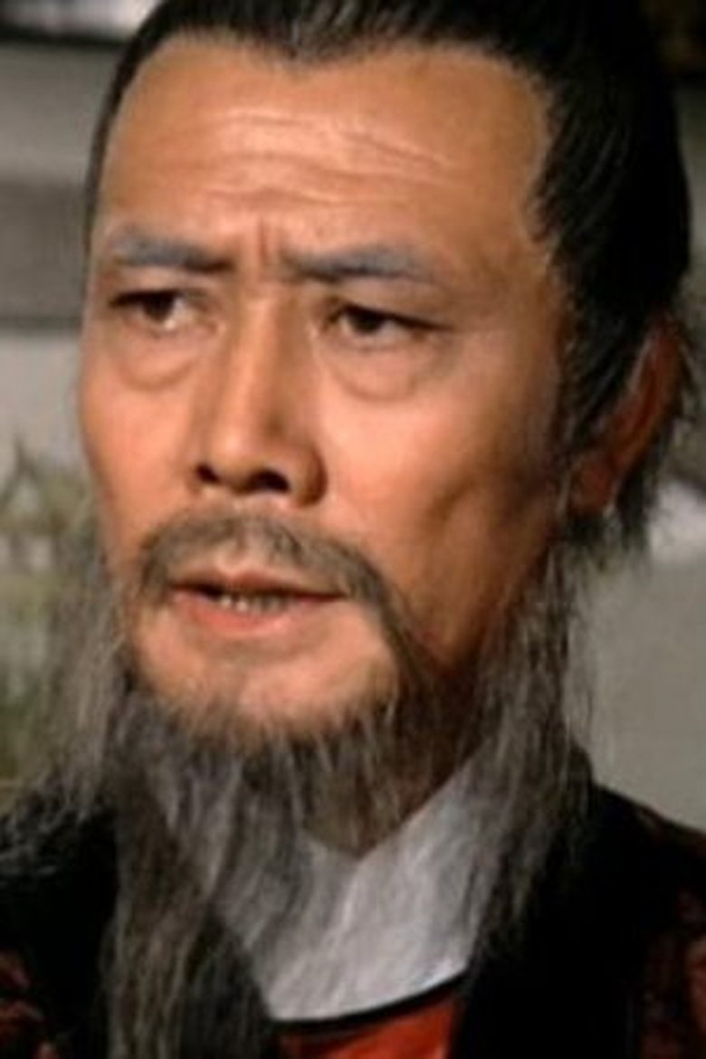 Yuan Shen Portrait of Yuan Shen