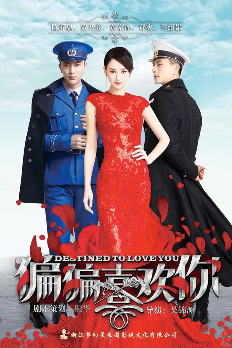 Destined to Love You Poster of Destined to Love You