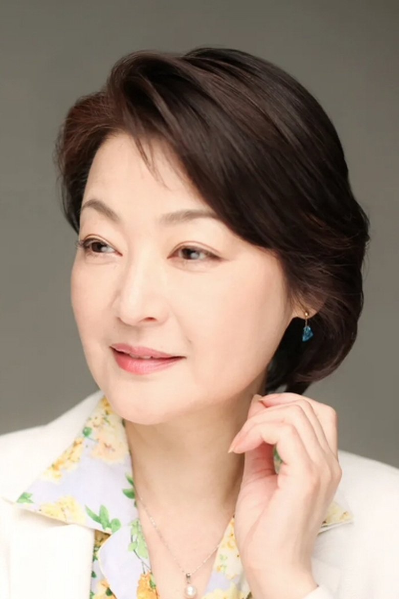 Fukumi Kuroda Portrait of Fukumi Kuroda