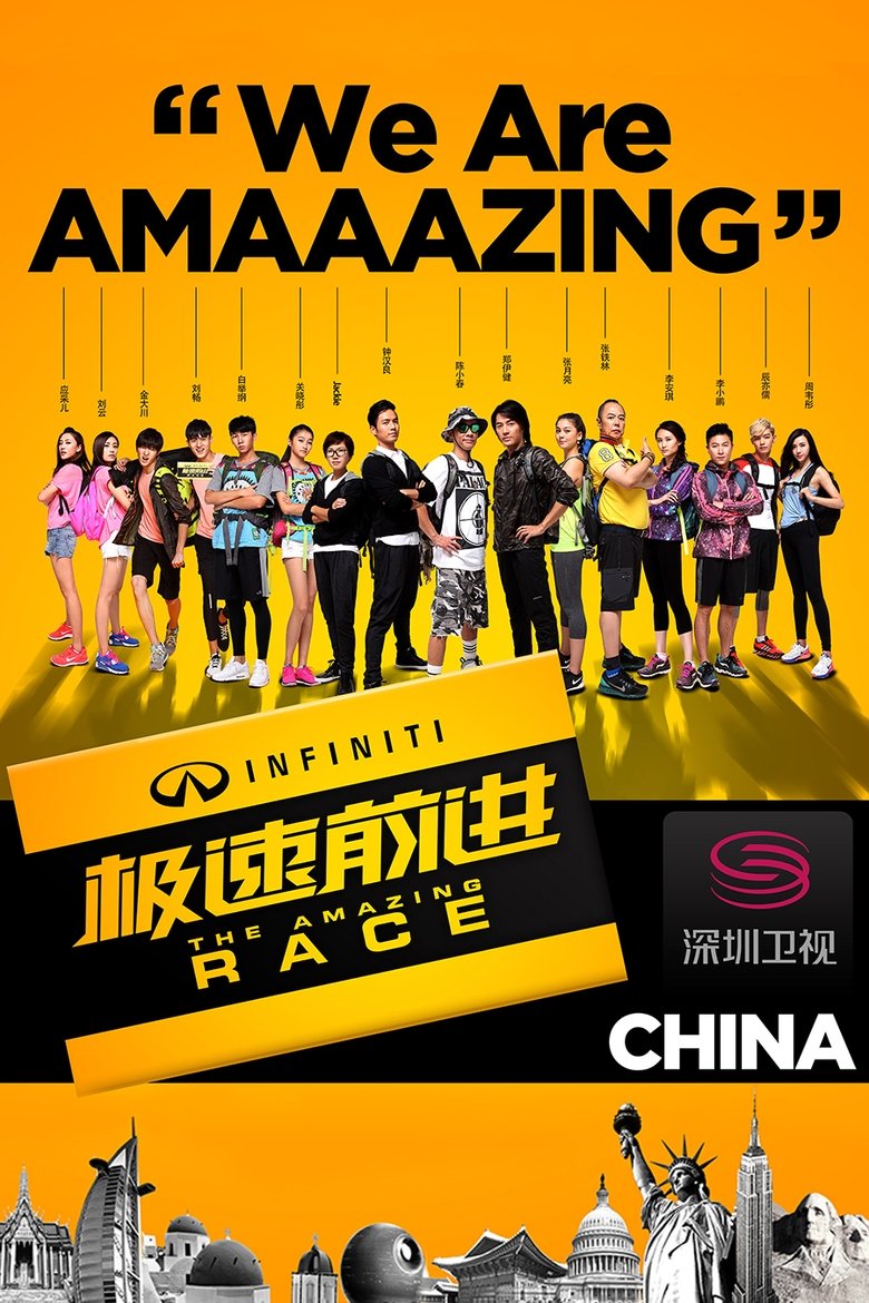 Episodes in The Amazing Race China - Season 1 - Season 1 Poster of Episodes in The Amazing Race China - Season 1 - Season 1