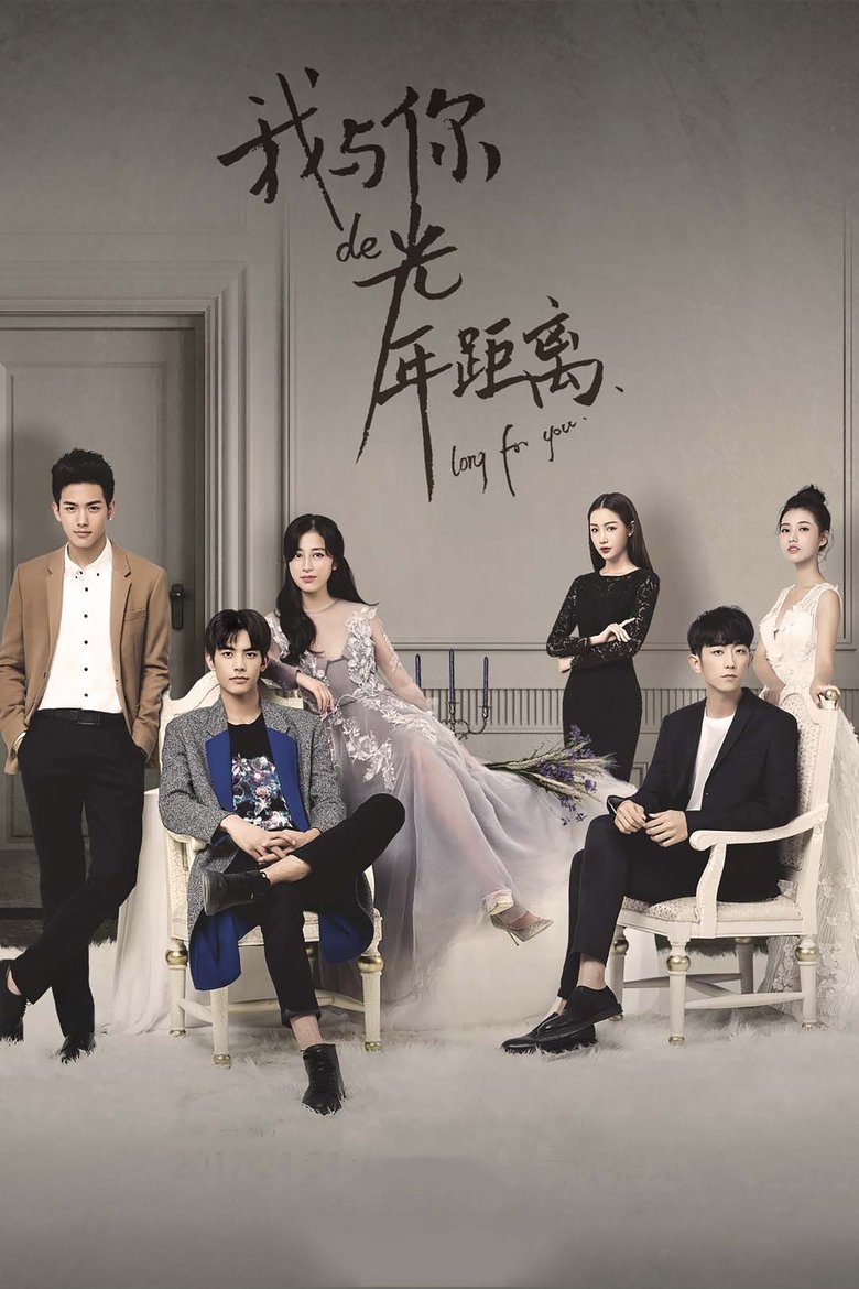 Long For You Poster of Long For You