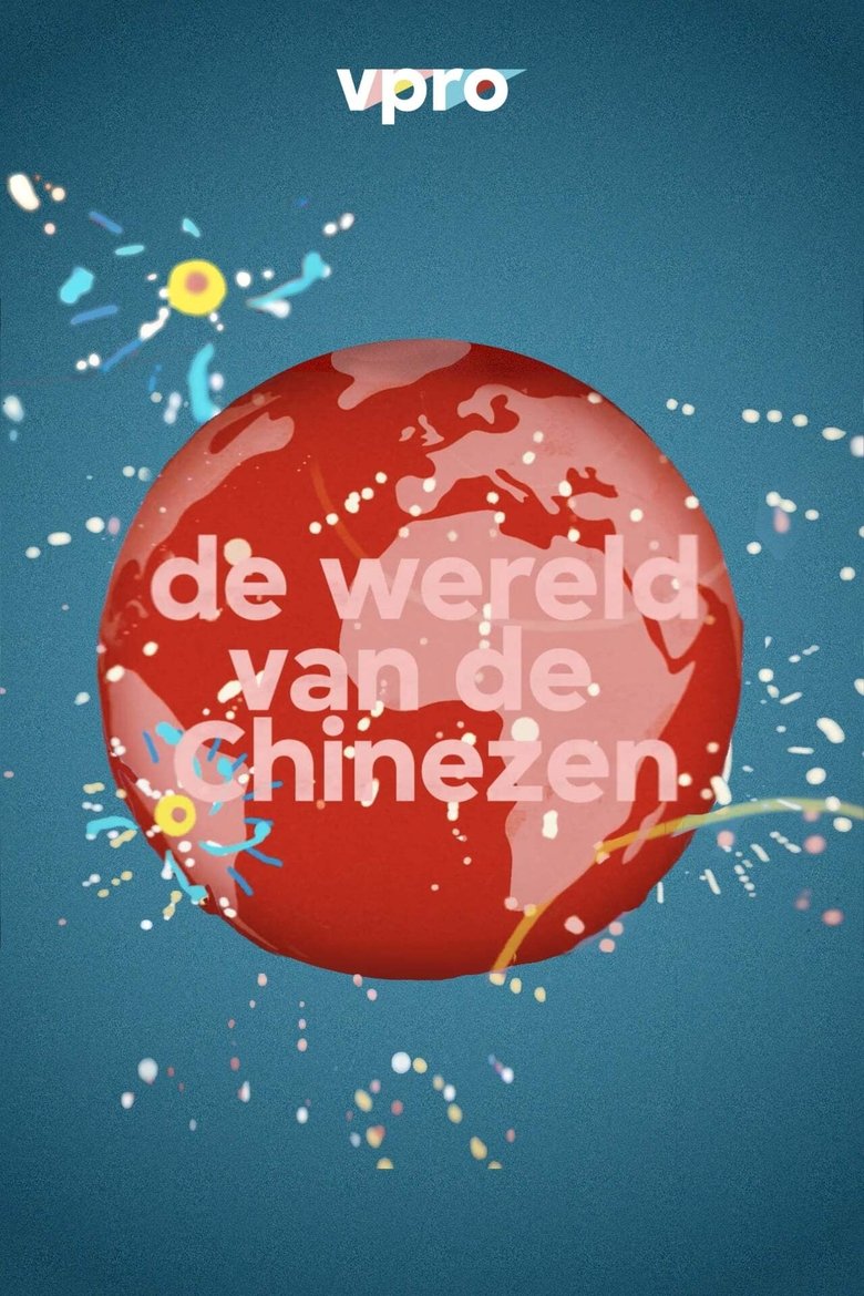Episodes in The World Of The Chinese - Season 1 - Season 1 Poster of Episodes in The World Of The Chinese - Season 1 - Season 1