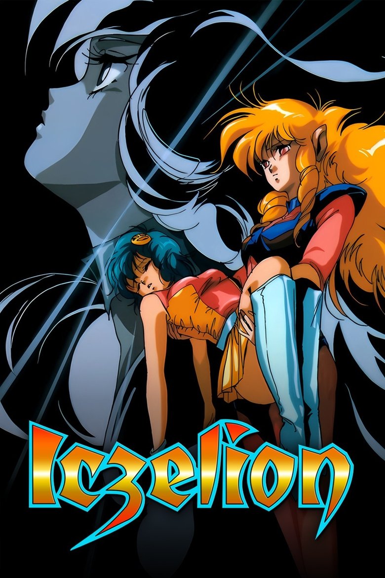 Iczer Girl: Iczelion Poster of Iczer Girl: Iczelion