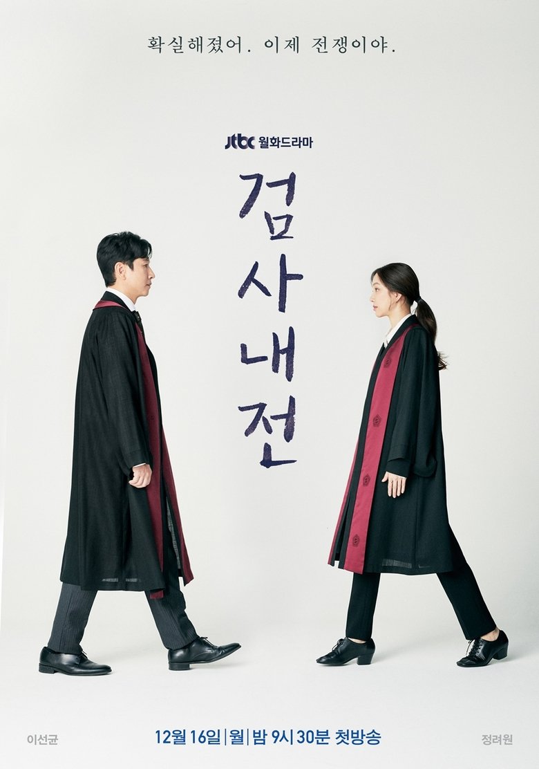 Episodes in Diary Of A Prosecutor - Season 1 - Season 1 Poster of Episodes in Diary Of A Prosecutor - Season 1 - Season 1