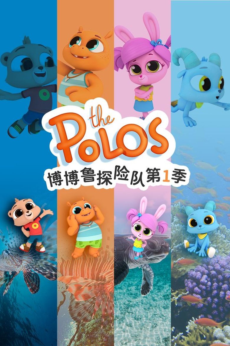 The Polos Poster of The Polos