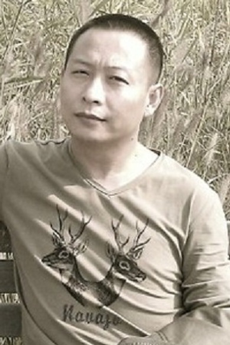 Wei Fenghua Portrait of Wei Fenghua
