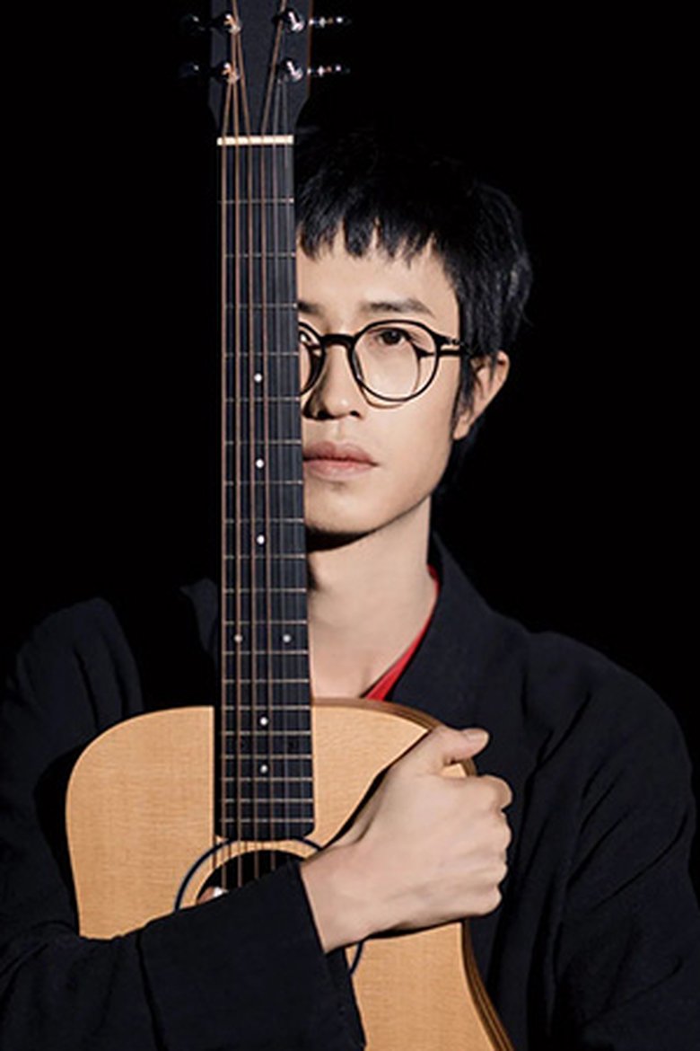 Yao Shisan Portrait of Yao Shisan