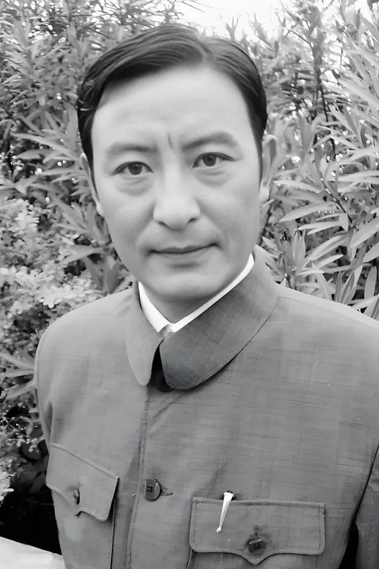 Yu Zikuang Portrait of Yu Zikuang