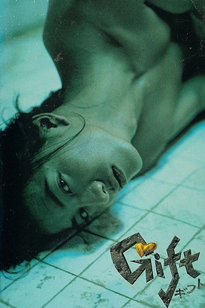 Gift Poster of Gift