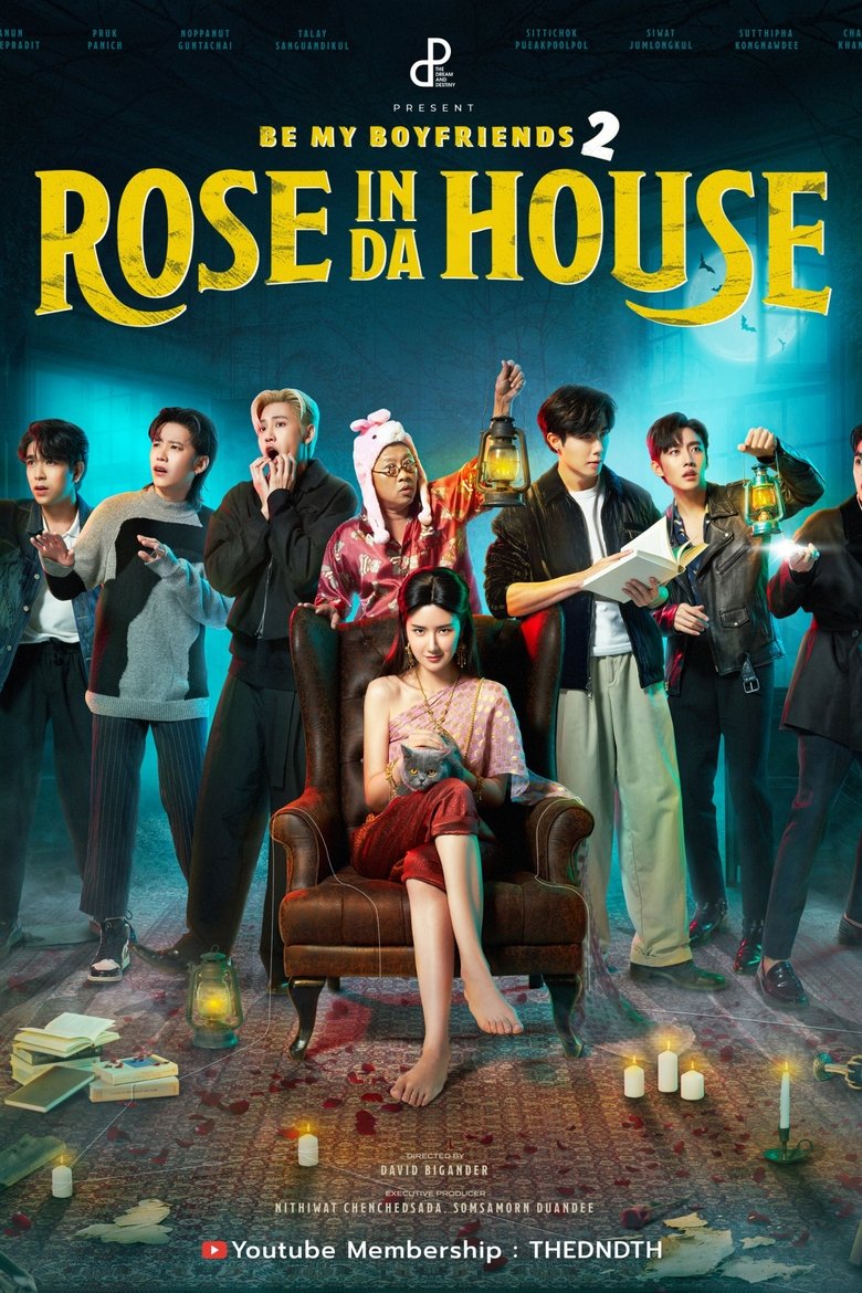 Rose In Da House Poster of Rose In Da House