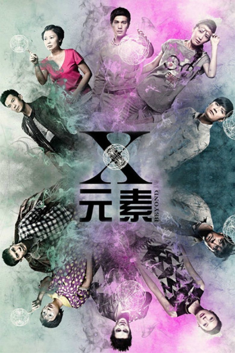 Episodes in Beyond - Season 1 - Season 1 Poster of Episodes in Beyond - Season 1 - Season 1