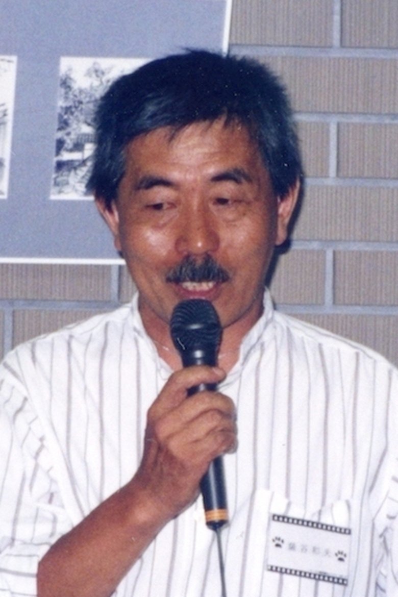 Kazuo Satsuya Portrait of Kazuo Satsuya