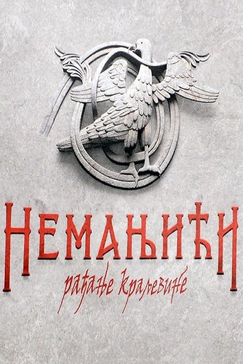 The Nemanjić Dynasty: The Birth of the Kingdom Poster of The Nemanjić Dynasty: The Birth of the Kingdom