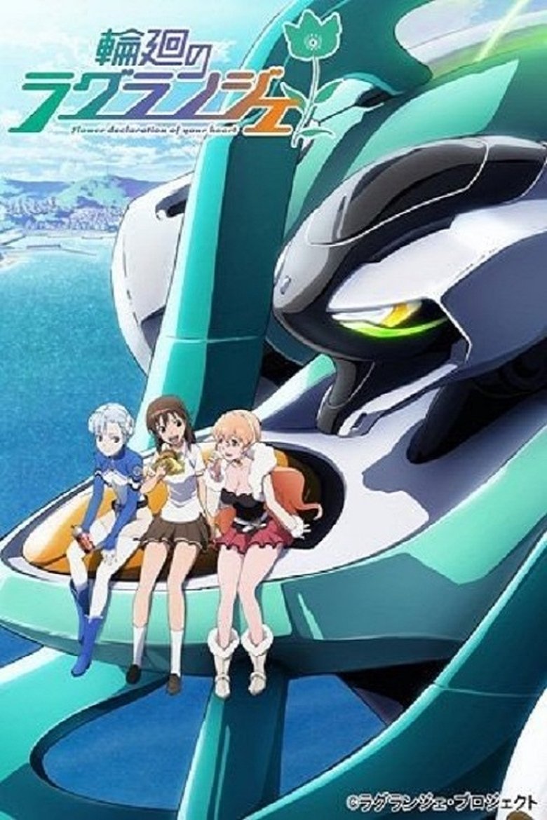 Episodes in Lagrange The Flower Of Rin Ne - Season 1 - Season 1 Poster of Episodes in Lagrange The Flower Of Rin Ne - Season 1 - Season 1