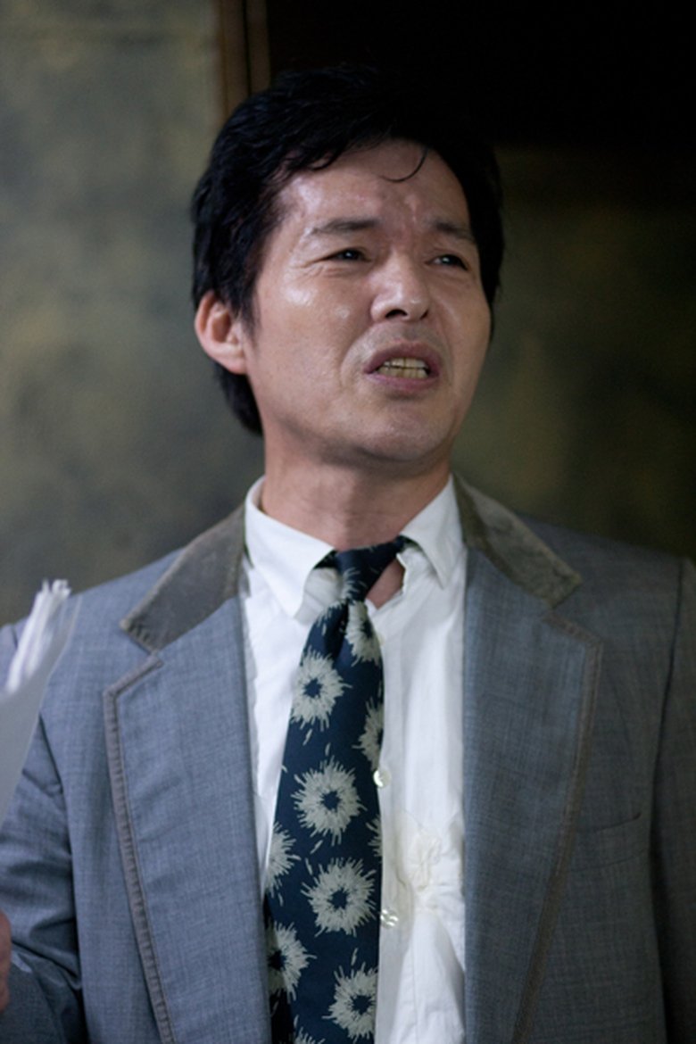 Katsuki Donoshita Portrait of Katsuki Donoshita