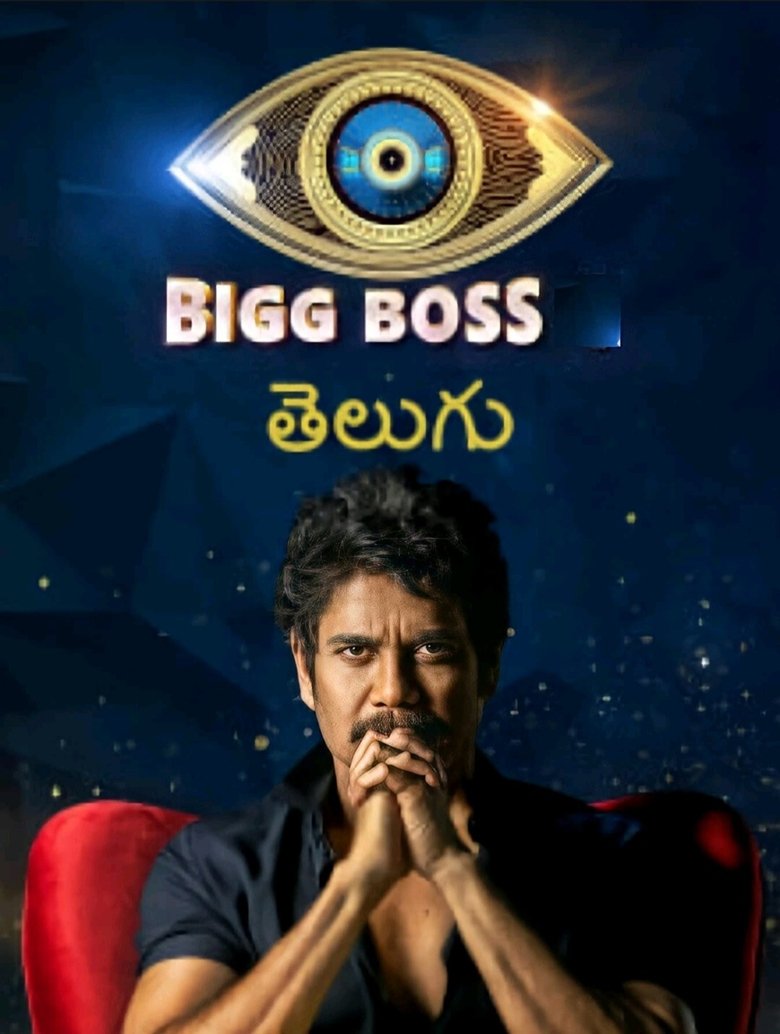 Episodes in Bigg Boss Telugu - Season 4 - Season 4 Poster of Episodes in Bigg Boss Telugu - Season 4 - Season 4