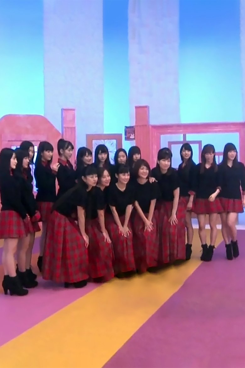 Morning Musume. 20th Anniversary Commemoration Special Poster of Morning Musume. 20th Anniversary Commemoration Special