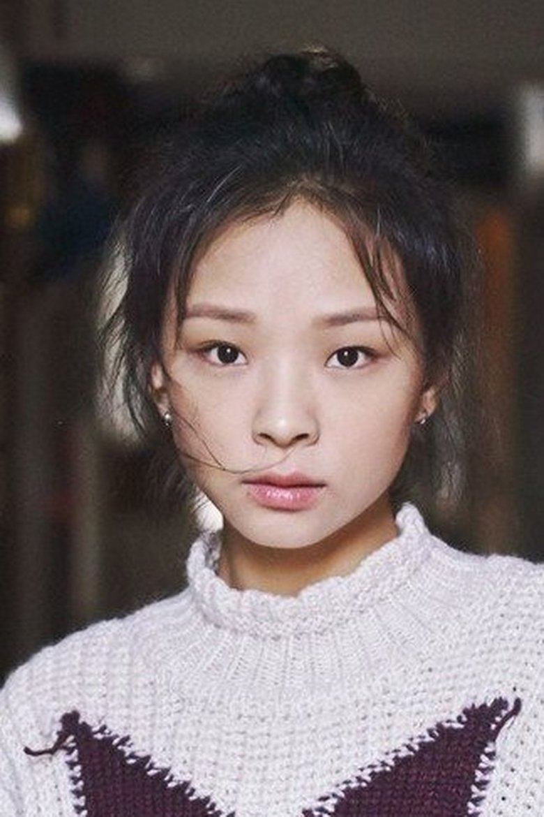Pei-Jen Yu Portrait of Pei-Jen Yu