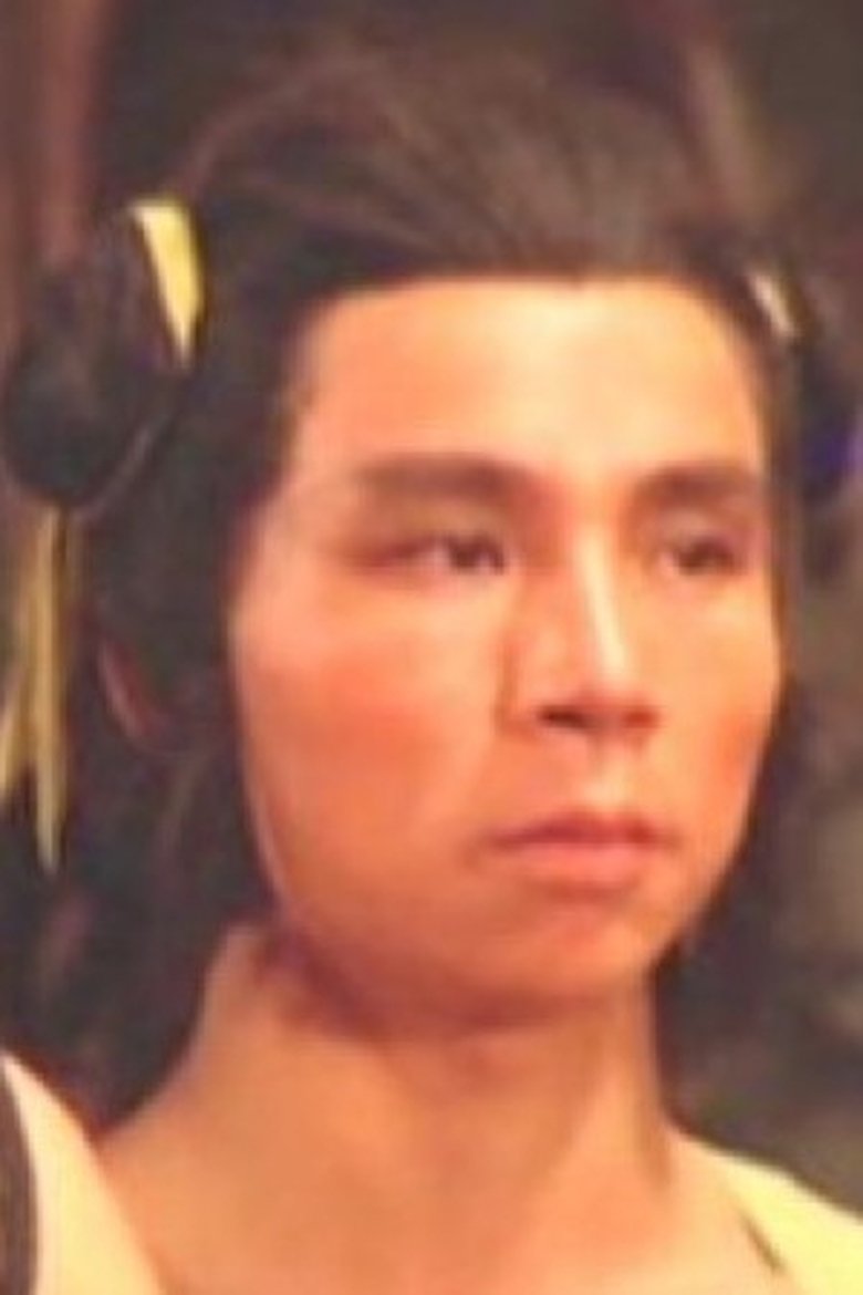 Siu Yuk-Lung Portrait of Siu Yuk-Lung