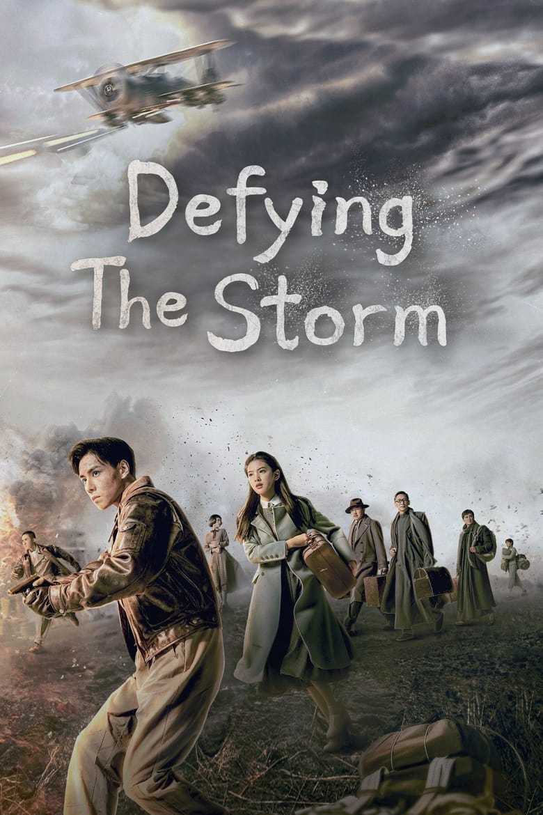 Defying the Storm Poster of Defying the Storm
