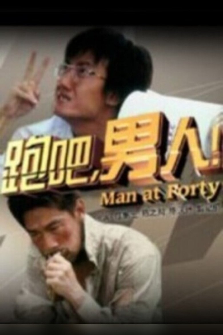 Man at Forty Poster of Man at Forty