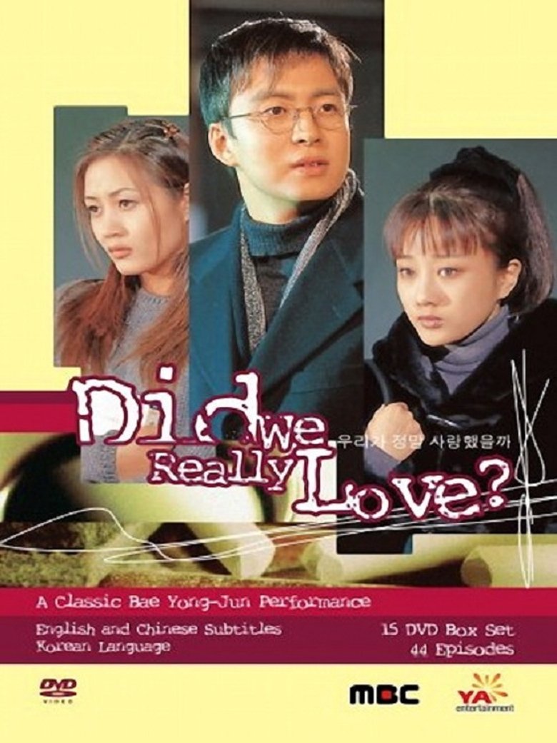 Did We Really Love? Poster of Did We Really Love?