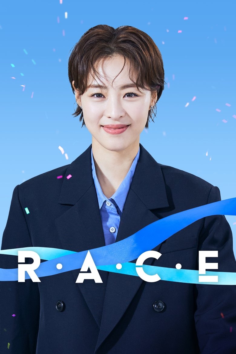 Cast and Crew in RACE - Episode 12 (Season 1 - Episode 12) - Episode 12 Poster of Cast and Crew in RACE - Episode 12 (Season 1 - Episode 12) - Episode 12