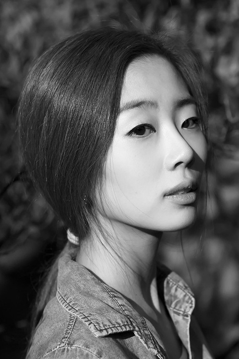 Joo Bo-bi Portrait of Joo Bo-bi