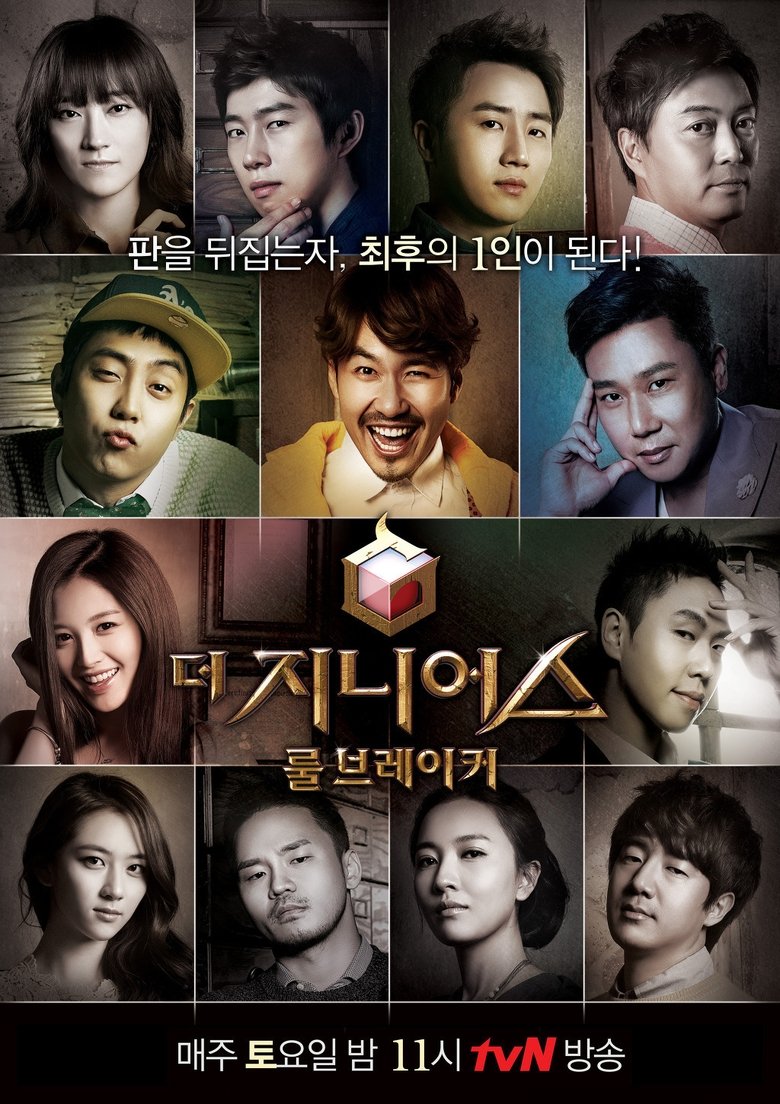 Episodes in The Genius - Rule Breaker - Rule Breaker Poster of Episodes in The Genius - Rule Breaker - Rule Breaker