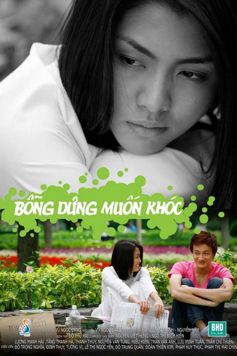 Suddenly Want to Cry Poster of Suddenly Want to Cry