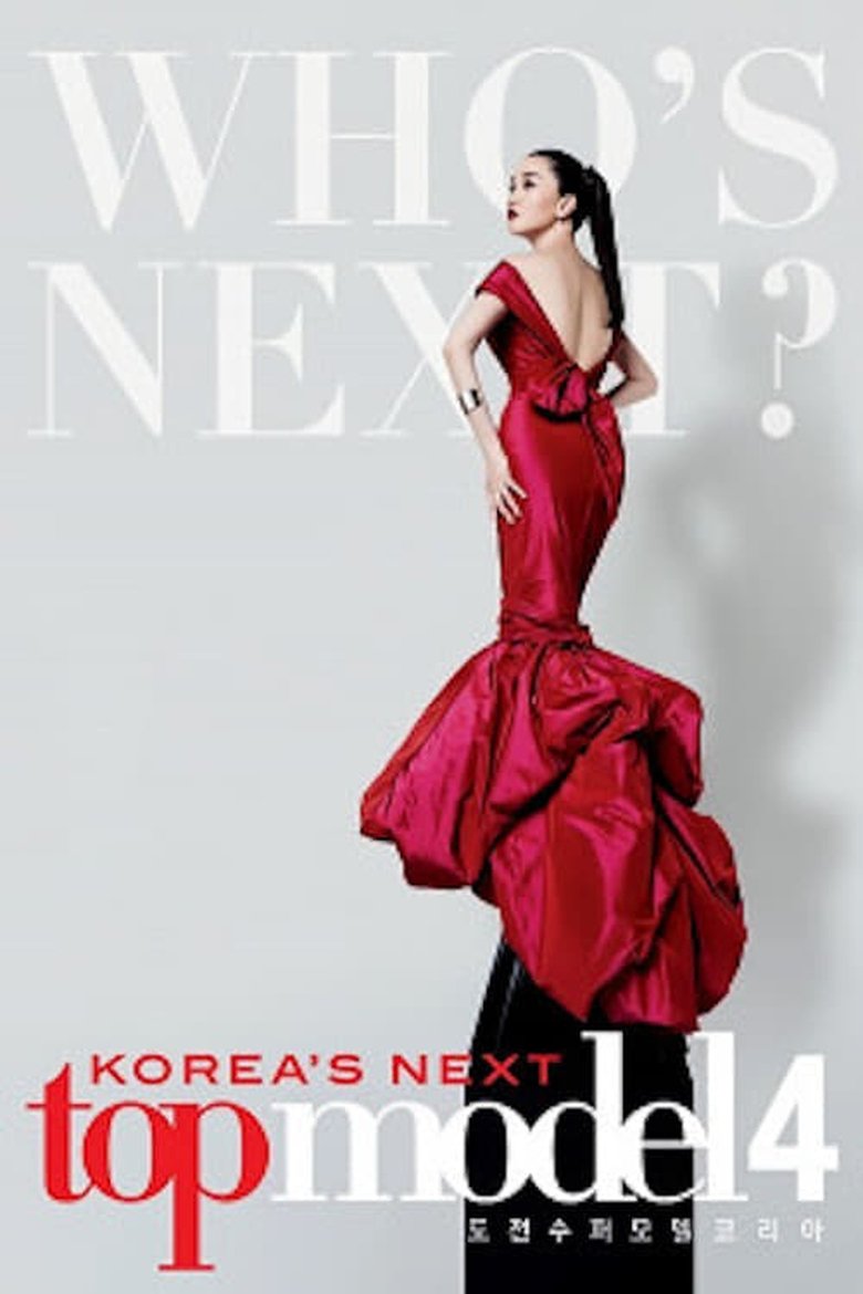 Cast and Crew in Korea's Next Top Model - Season 4 - Episode 1 - Episode 1 Poster of Cast and Crew in Korea's Next Top Model - Season 4 - Episode 1 - Episode 1