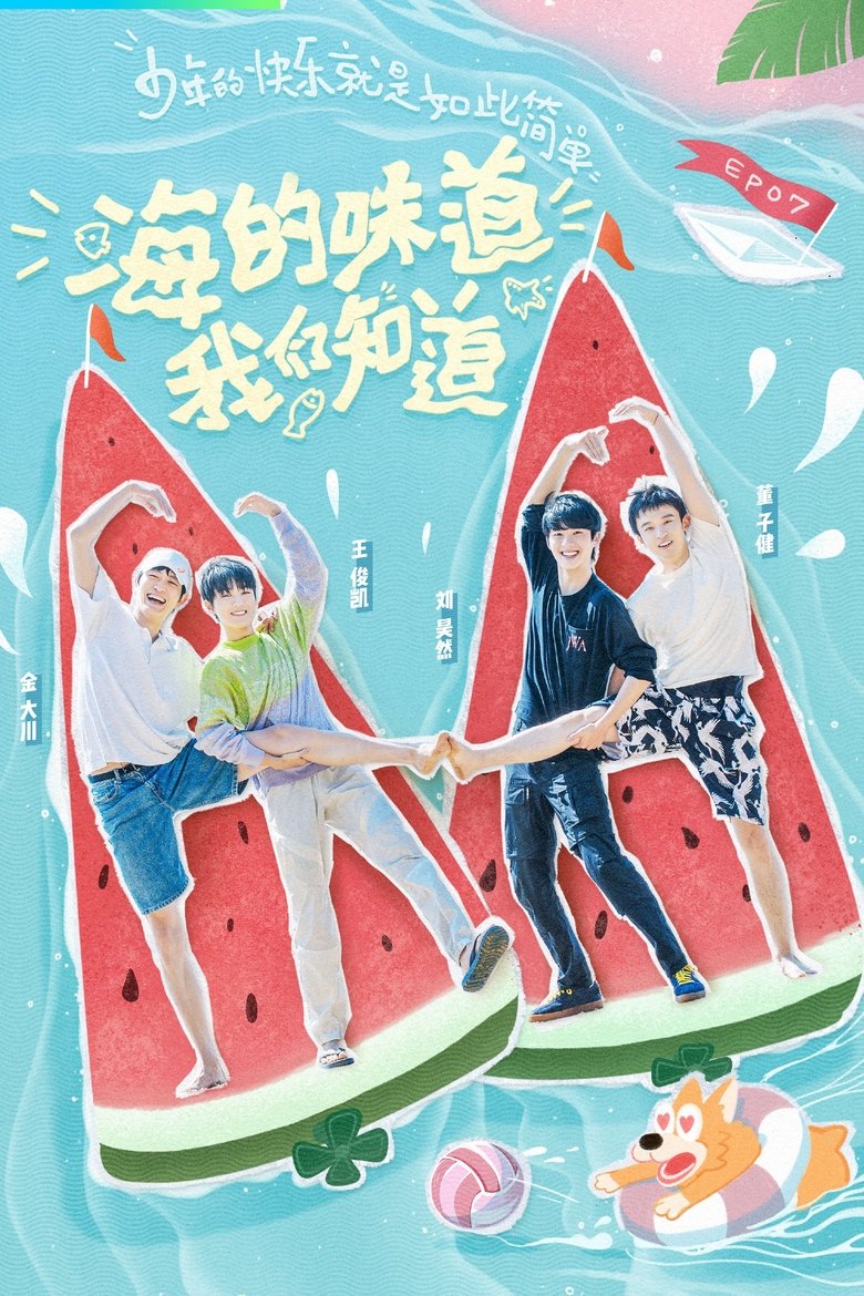 Oh Youth Poster of Oh Youth