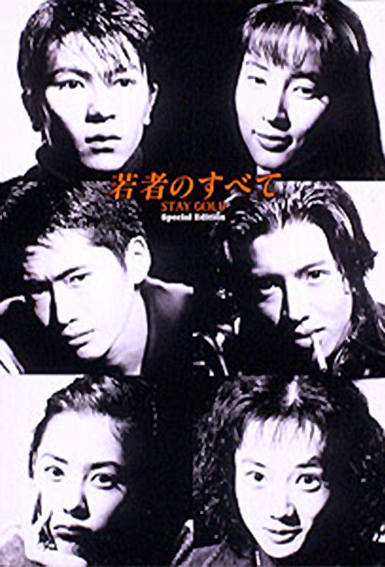 Stay Gold Poster of Stay Gold