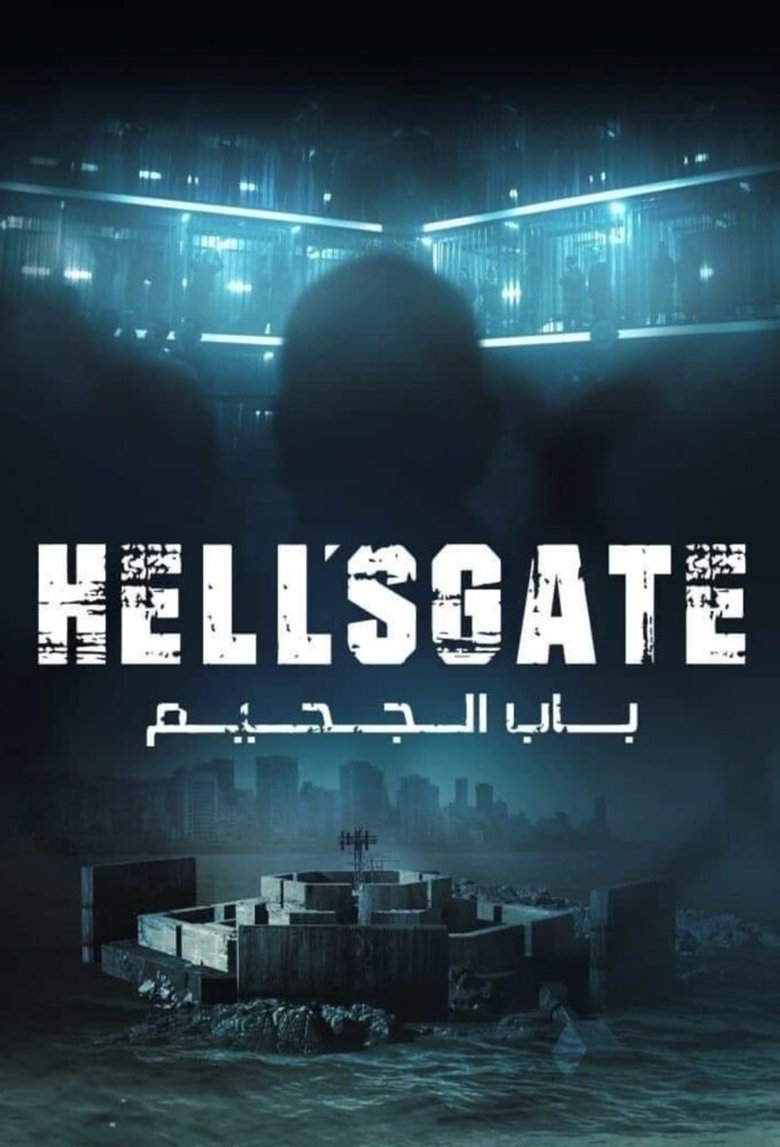 Episodes in Hell's Gate - Season 1 - Season 1 Poster of Episodes in Hell's Gate - Season 1 - Season 1