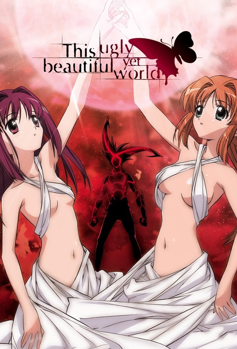 This Ugly Yet Beautiful World Poster of This Ugly Yet Beautiful World