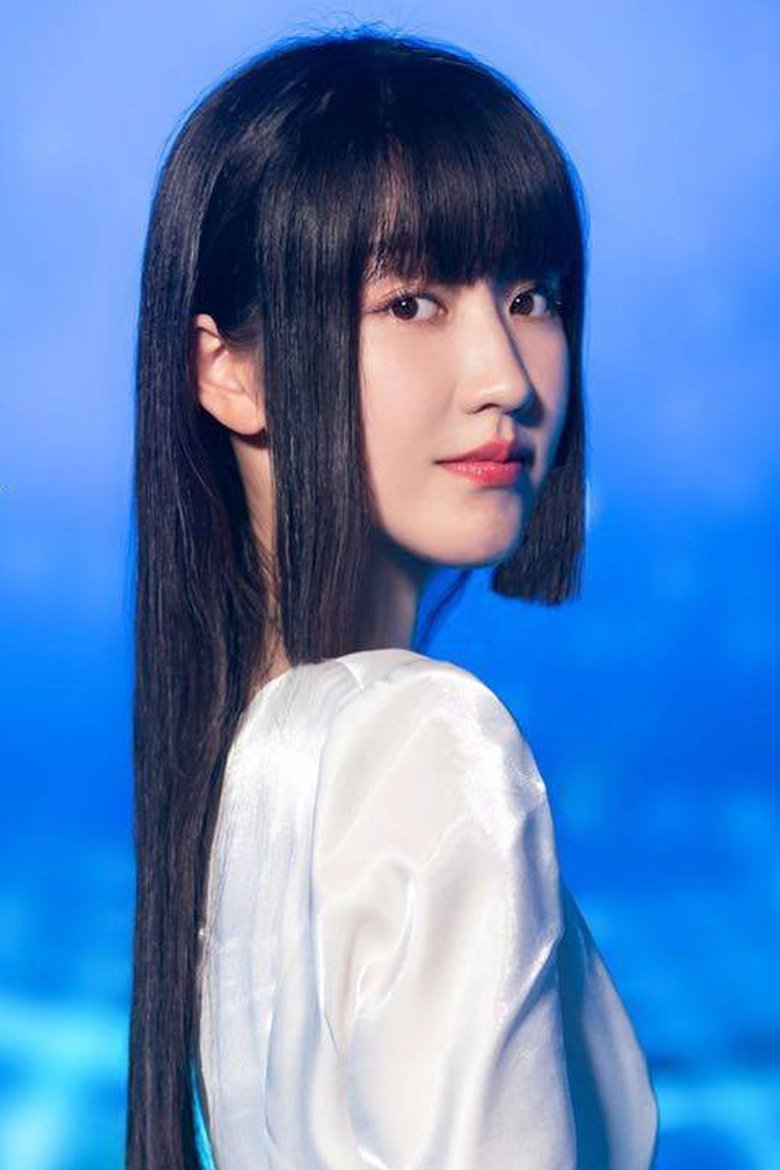 Yuanyuan Zong Portrait of Yuanyuan Zong
