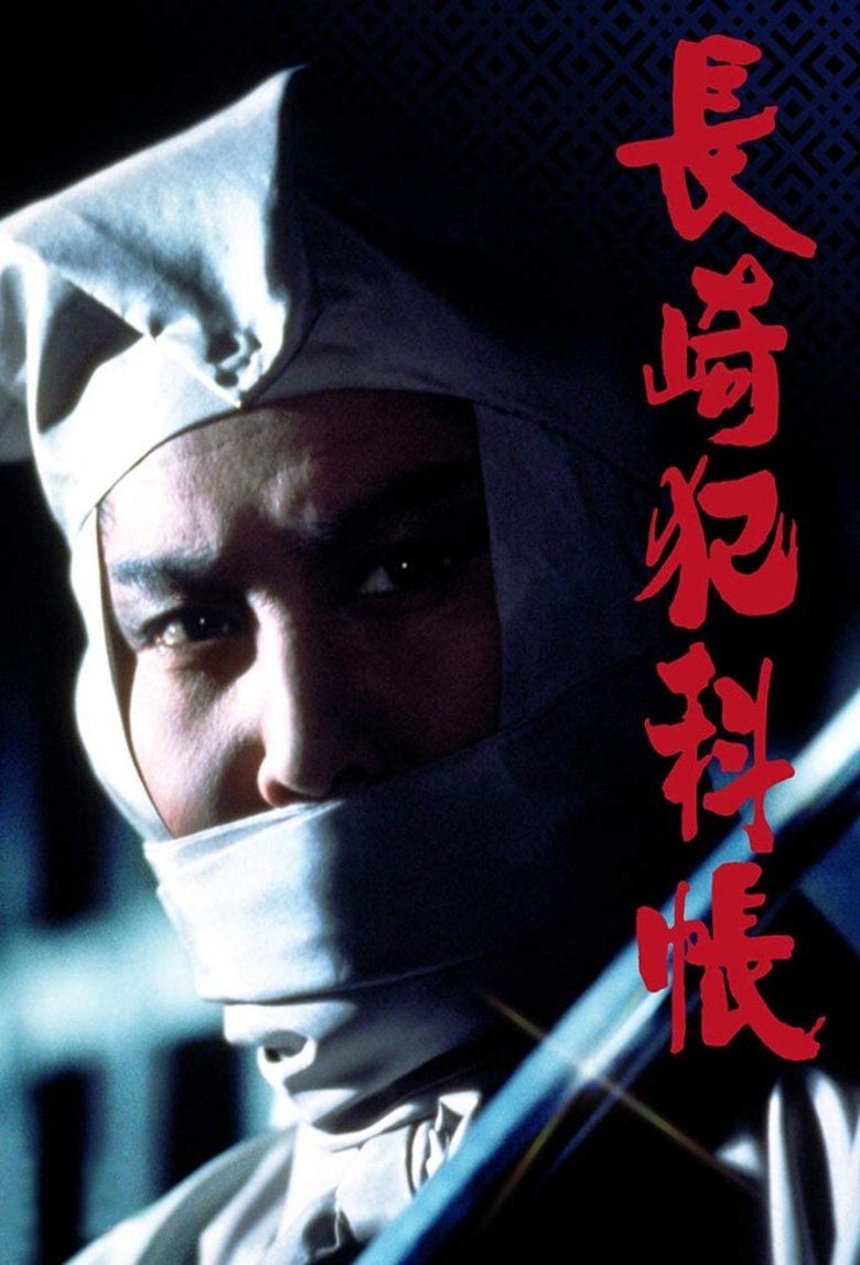 The Nagasaki Crime Chronicles Poster of The Nagasaki Crime Chronicles