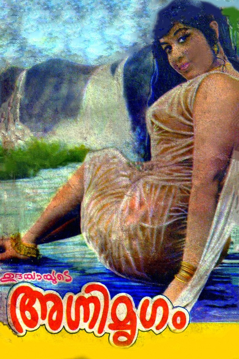 Agnimrigam Poster of Agnimrigam