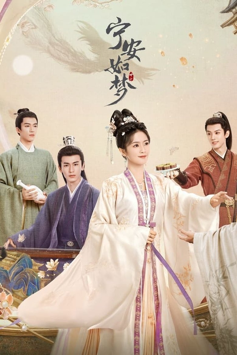 Episodes in Story Of Kunning Palace - Season 1 - Season 1 Poster of Episodes in Story Of Kunning Palace - Season 1 - Season 1
