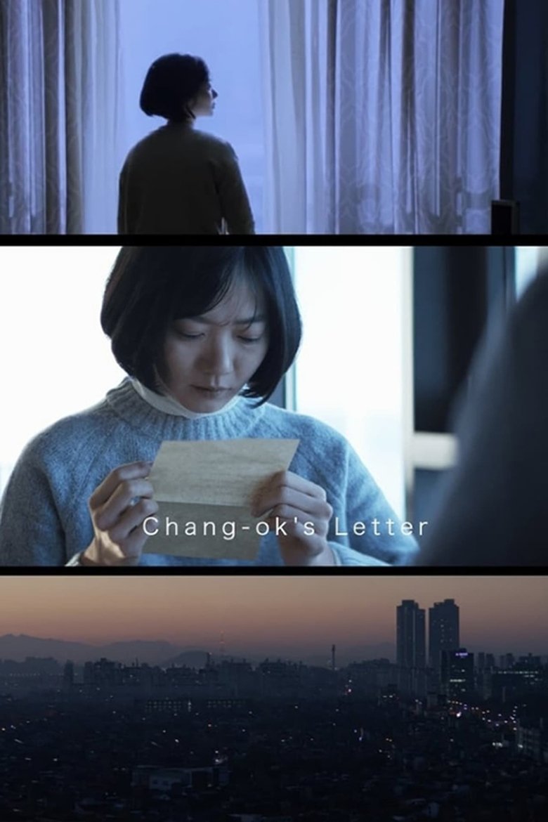 Chang-ok's Letter Poster of Chang-ok's Letter